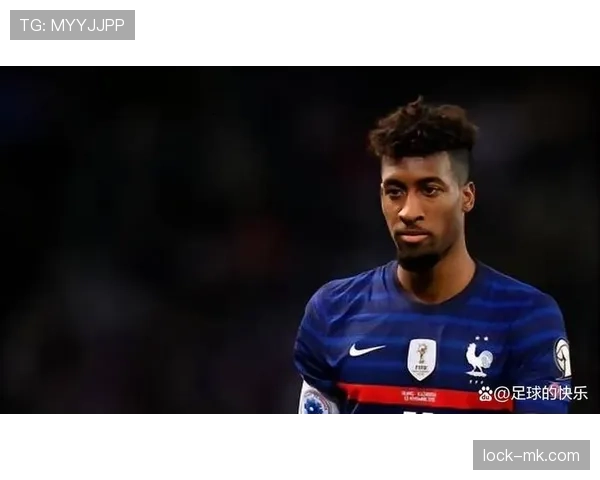 科曼边路突破惊艳全场,助球队逆转取胜表现抢眼 科曼边路突破惊艳全场,助球队逆转取胜表现抢眼