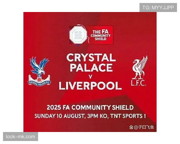 水晶宫挺进足总杯四强，激战在即引爆球迷期待