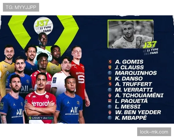 法甲助攻排行:近期联赛助攻数据与球员表现走势分析 法甲助攻排行:近期联赛助攻数据与球员表现走势分析