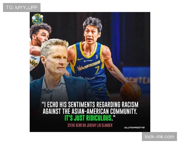 林书豪私下啥都能忍，就是这点怪癖真不敢招惹啊